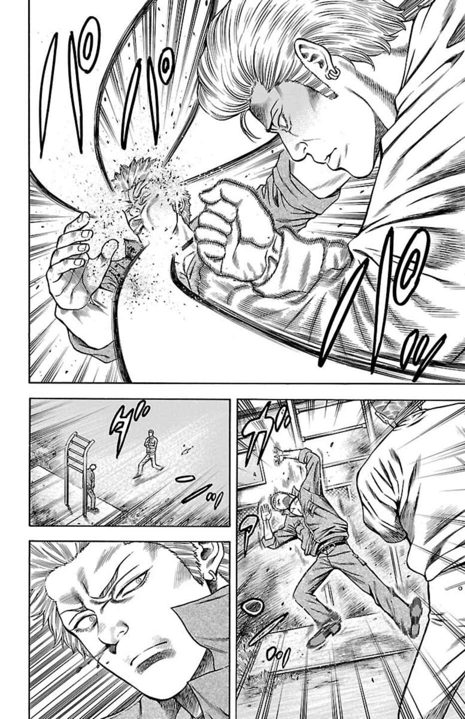 Chicken: “Drop” Zen'ya no Monogatari Chapter 98 - Page 24