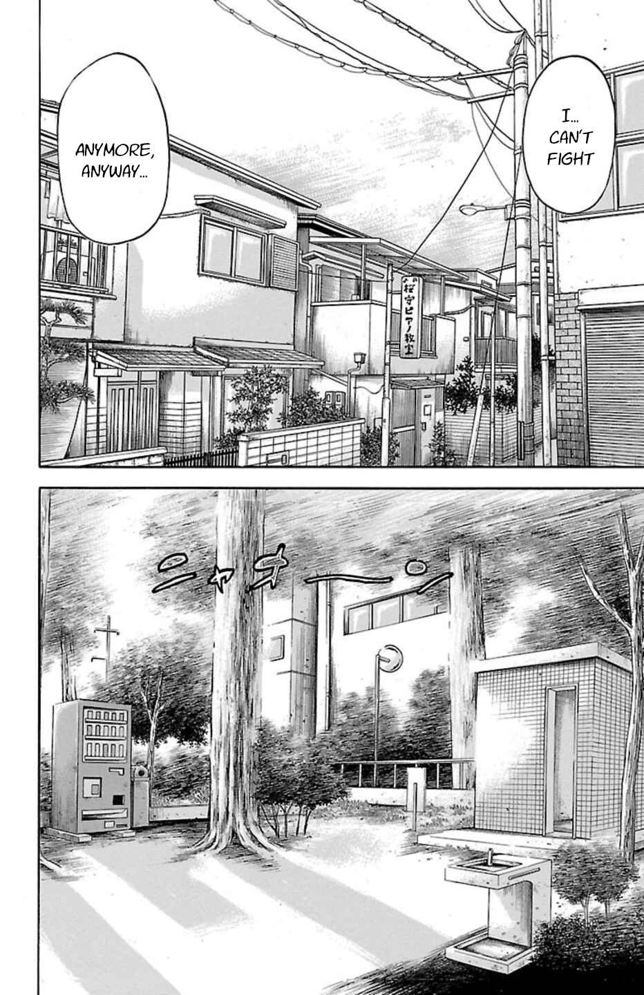 Chicken: “Drop” Zen'ya no Monogatari Chapter 98 - Page 6