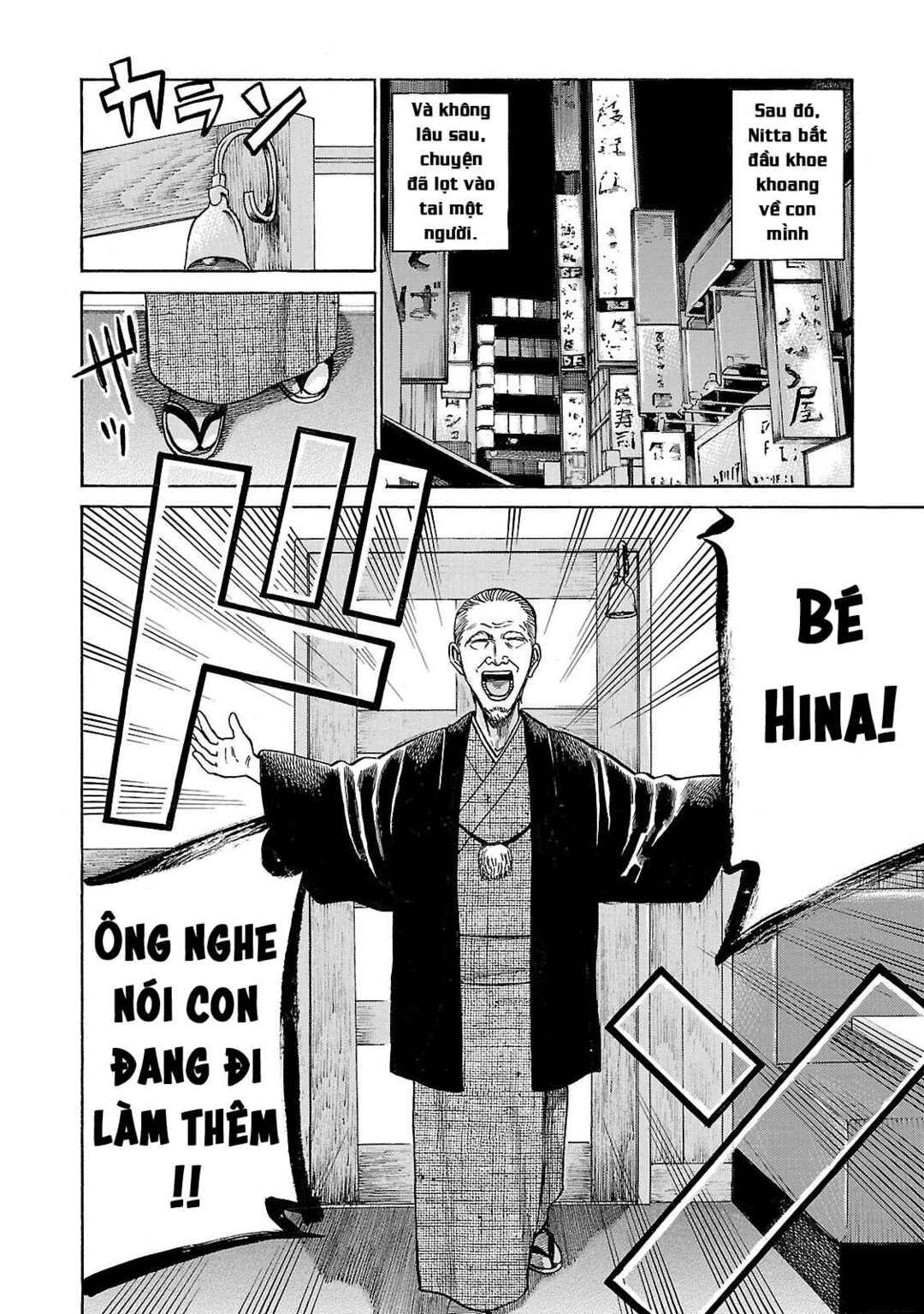 Hinamatsuri Chapter 52 - Page 14