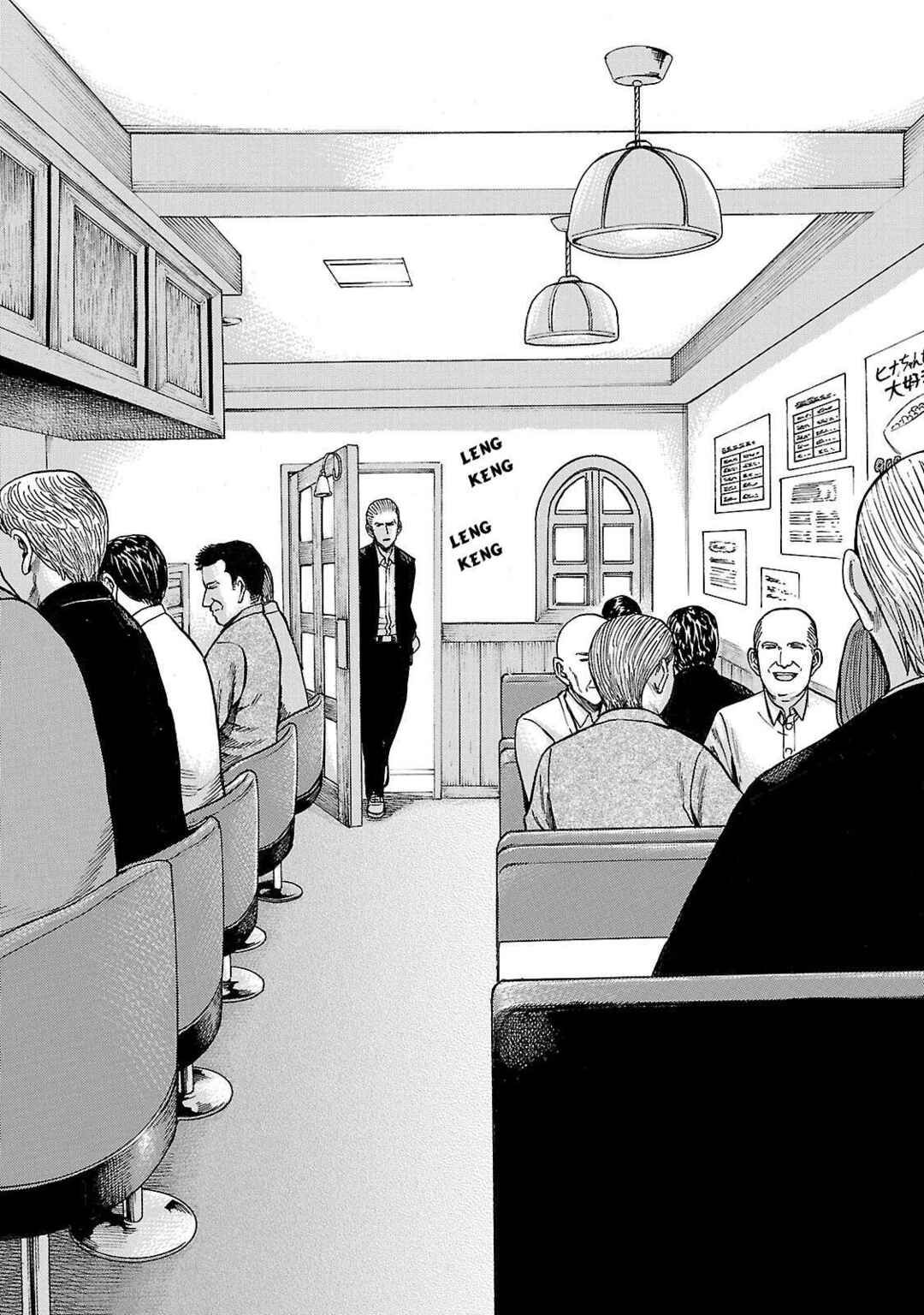 Hinamatsuri Chapter 52 - Page 22