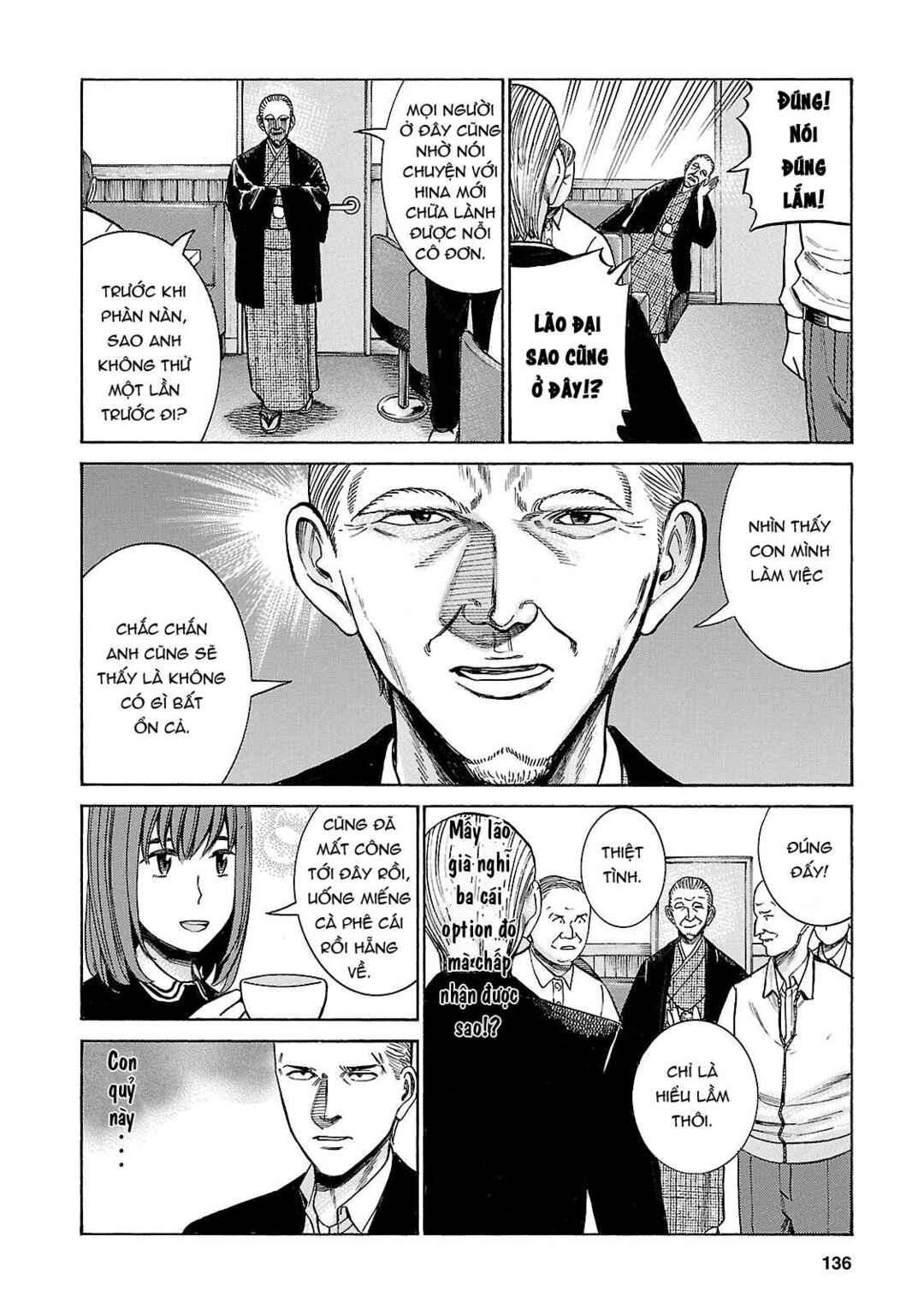 Hinamatsuri Chapter 52 - Page 26