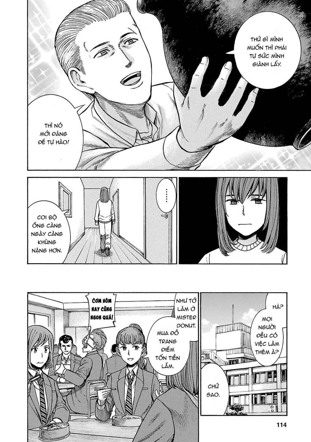 Hinamatsuri Chapter 52 - Page 4