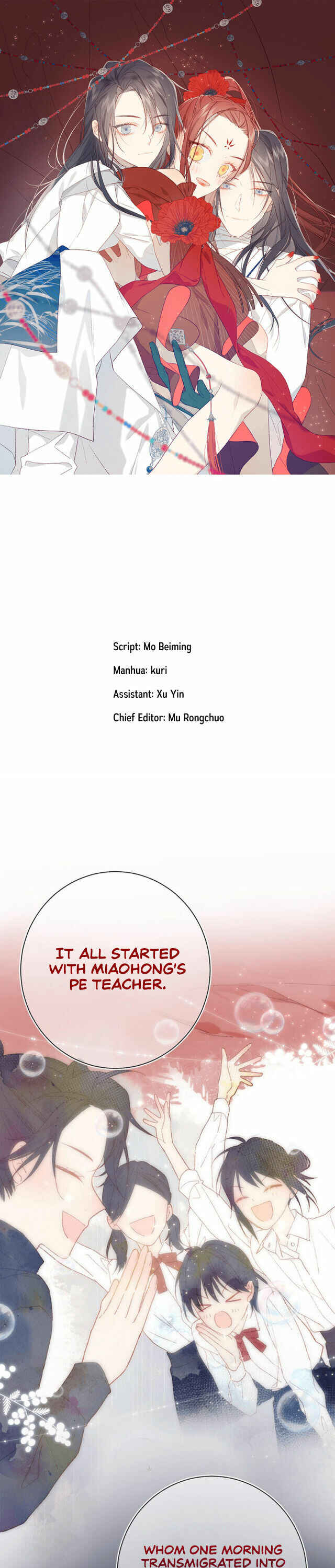 The Villainess Refuses to Flirt With the Male Lead Chapter 0 - Page 1