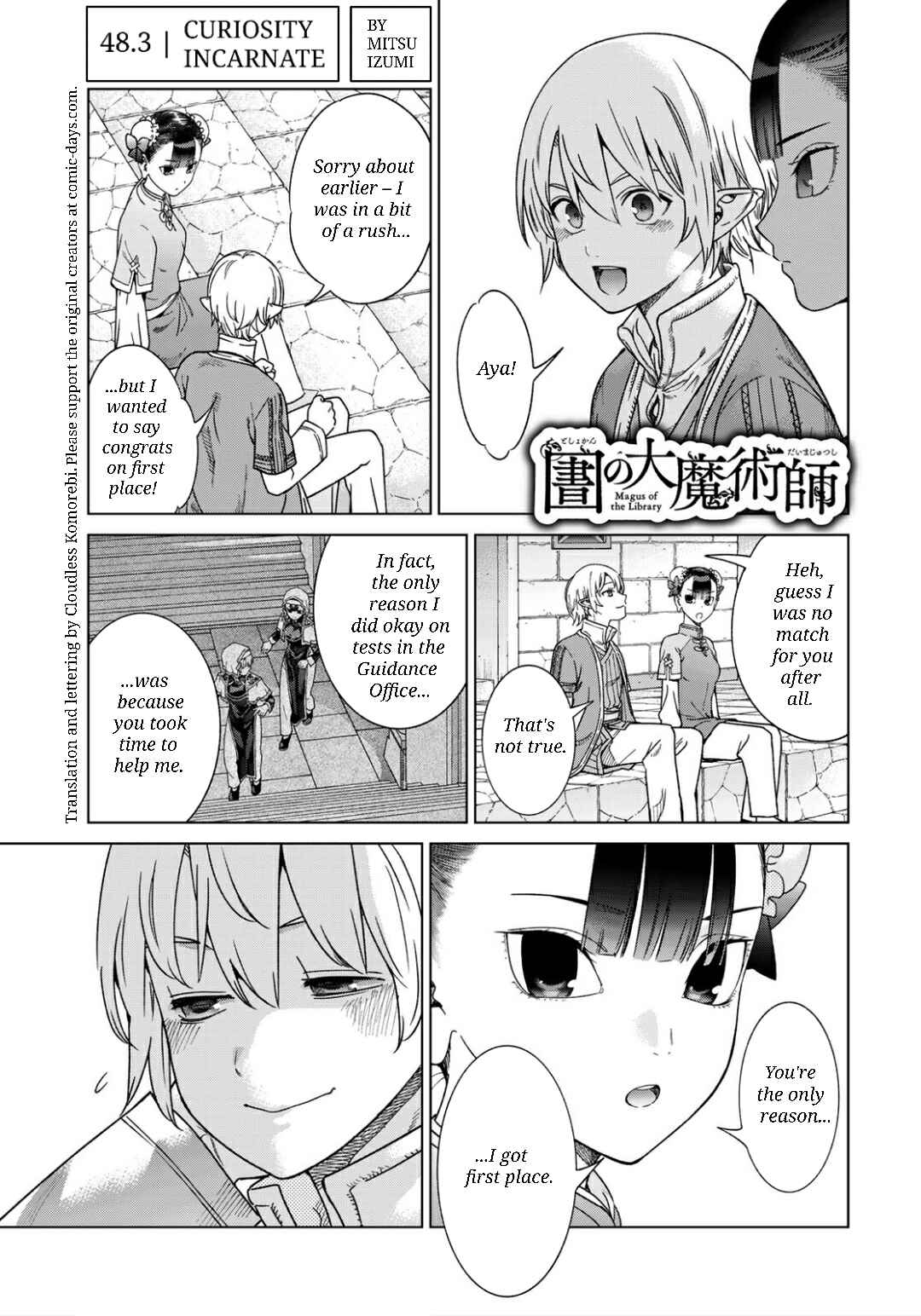 Toshokan no Daimajutsushi Chapter 48.3 - Page 1