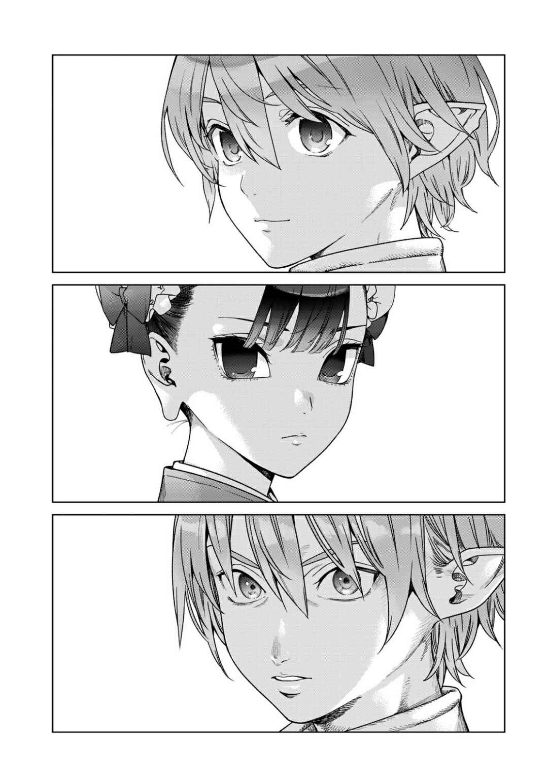 Toshokan no Daimajutsushi Chapter 48.3 - Page 5