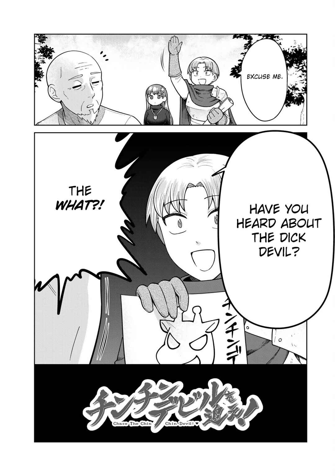 Chinchin Devil o Oe! Chapter 3 - Page 1