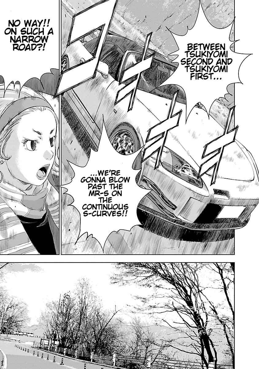 Koudou Wolf Chapter 7 - Page 22