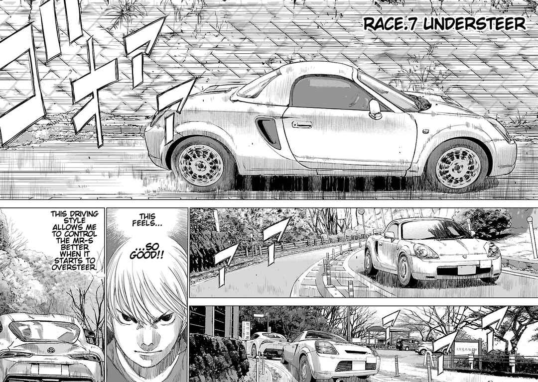 Koudou Wolf Chapter 7 - Page 6
