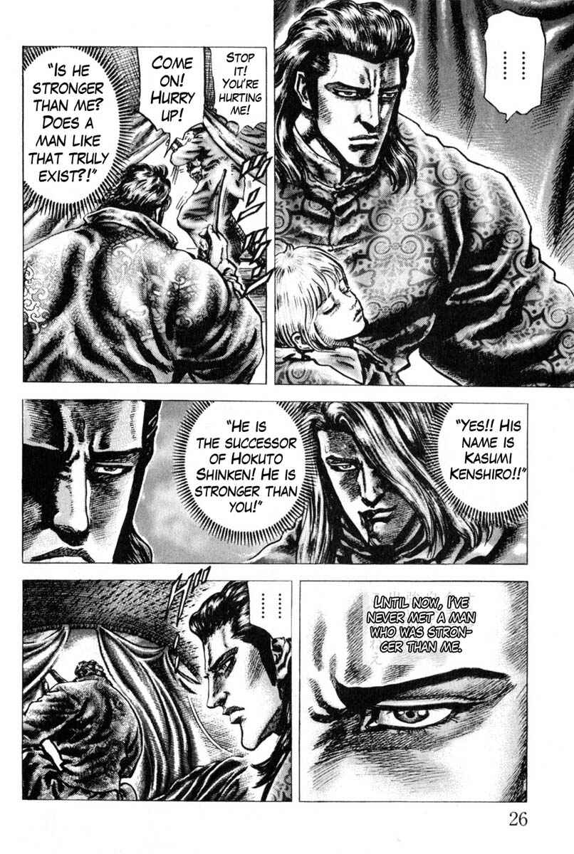 Souten no Ken Chapter 124 - Page 7