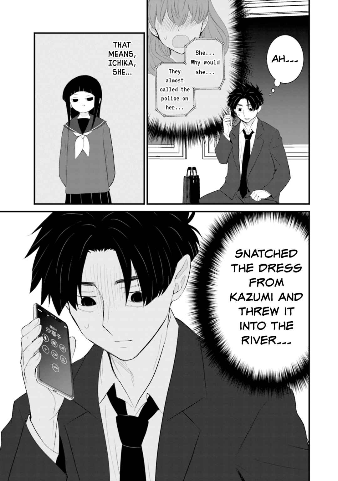Sonna Kazoku nara Sutechaeba? Chapter 29 - Page 13