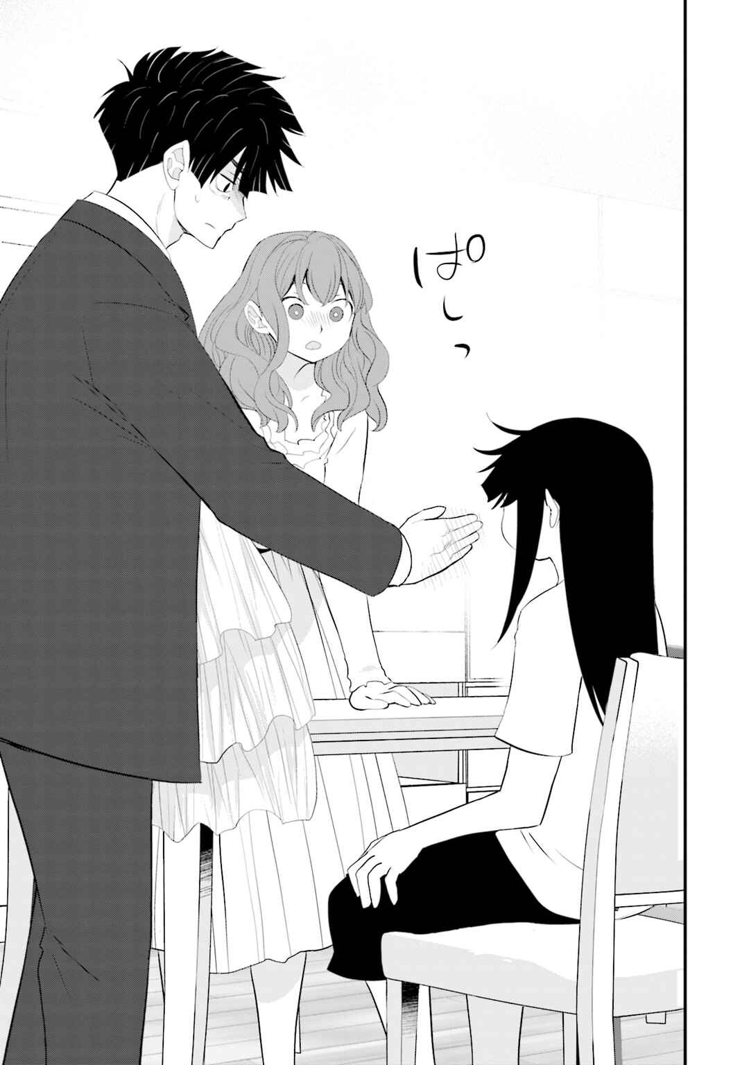 Sonna Kazoku nara Sutechaeba? Chapter 29 - Page 23