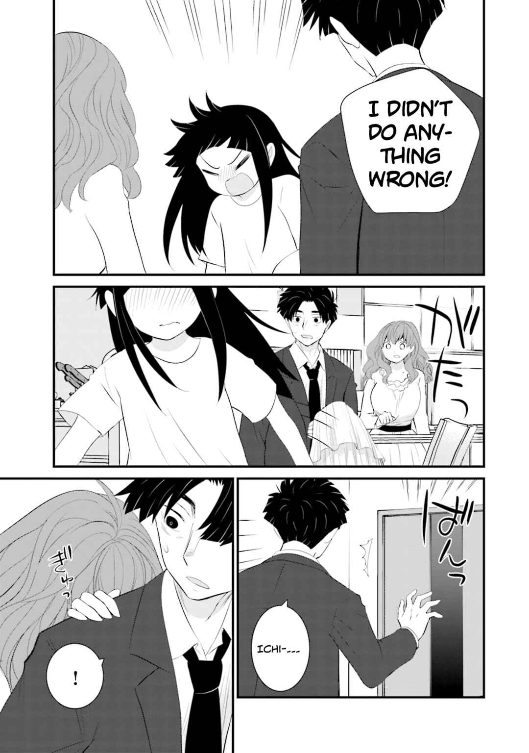 Sonna Kazoku nara Sutechaeba? Chapter 29 - Page 25