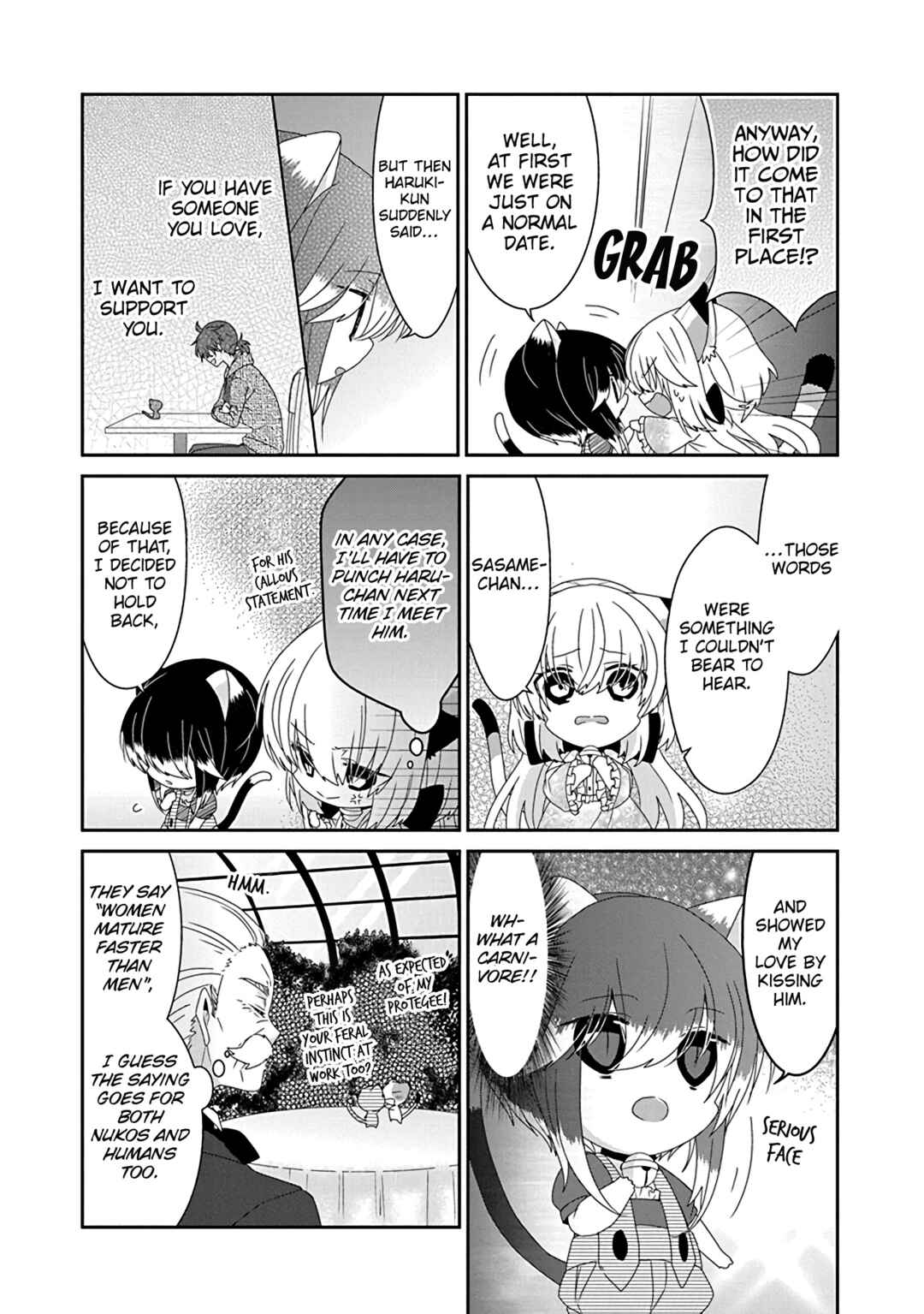 Nukozuke! Chapter 252 - Page 7