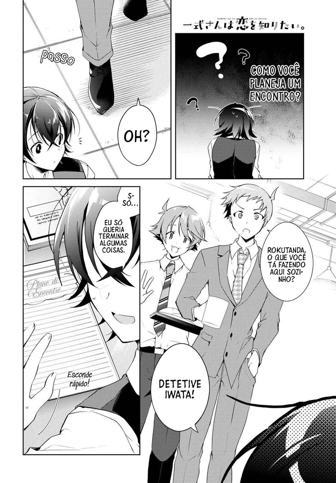 Isshiki-san wa Koi wo Shiritai. Chapter 15 - Page 9
