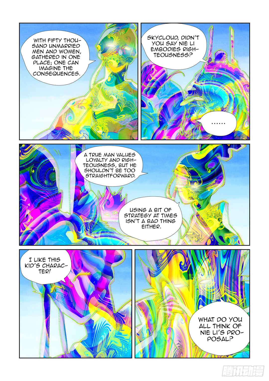 Yāo Shén Jì Chapter 443 - Page 8