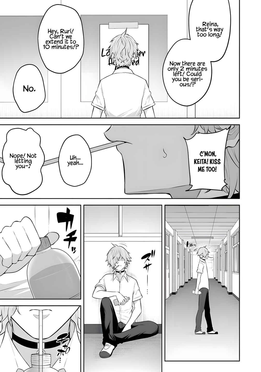 Imaizumin-chi wa Douyara Gal no Tamariba ni Natteru Rashii ~DEEP~ Chapter 37 - Page 10