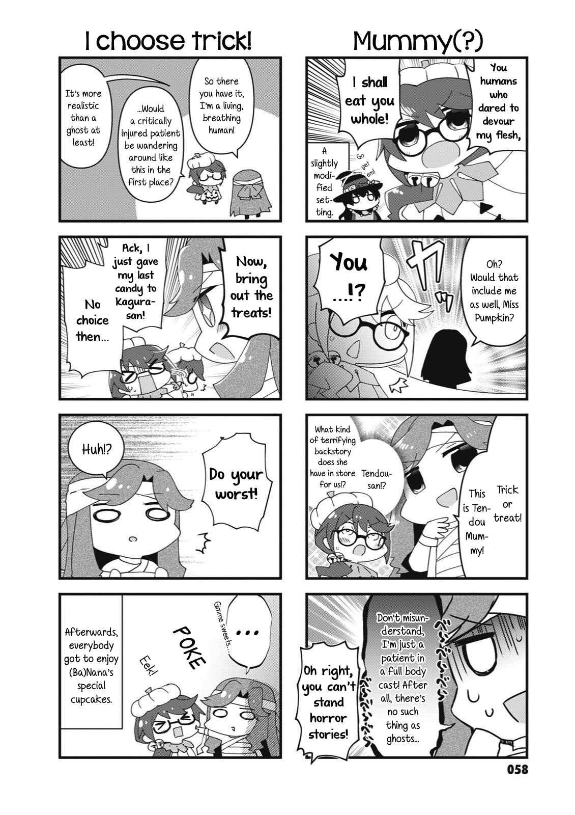 4-Koma Starlight Chapter 22 - Page 4
