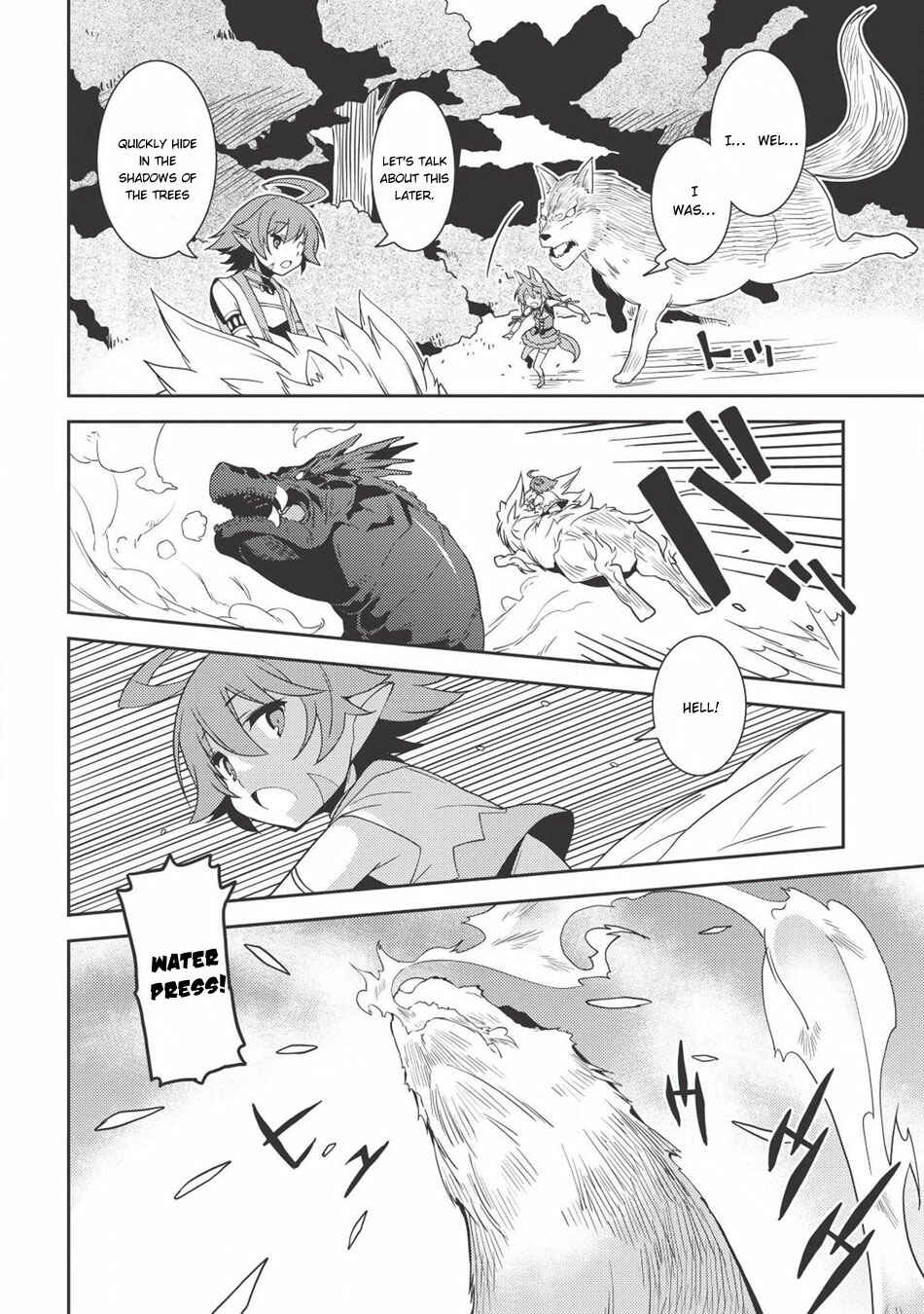 Seirei Gensouki ~Konna Sekai de Deaeta Kimi ni~ Chapter 22 - Page 12