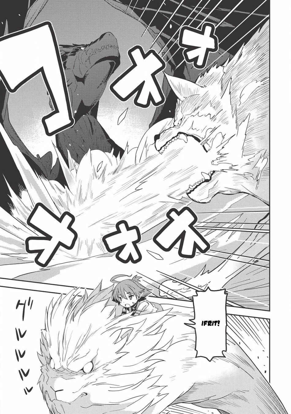 Seirei Gensouki ~Konna Sekai de Deaeta Kimi ni~ Chapter 22 - Page 13