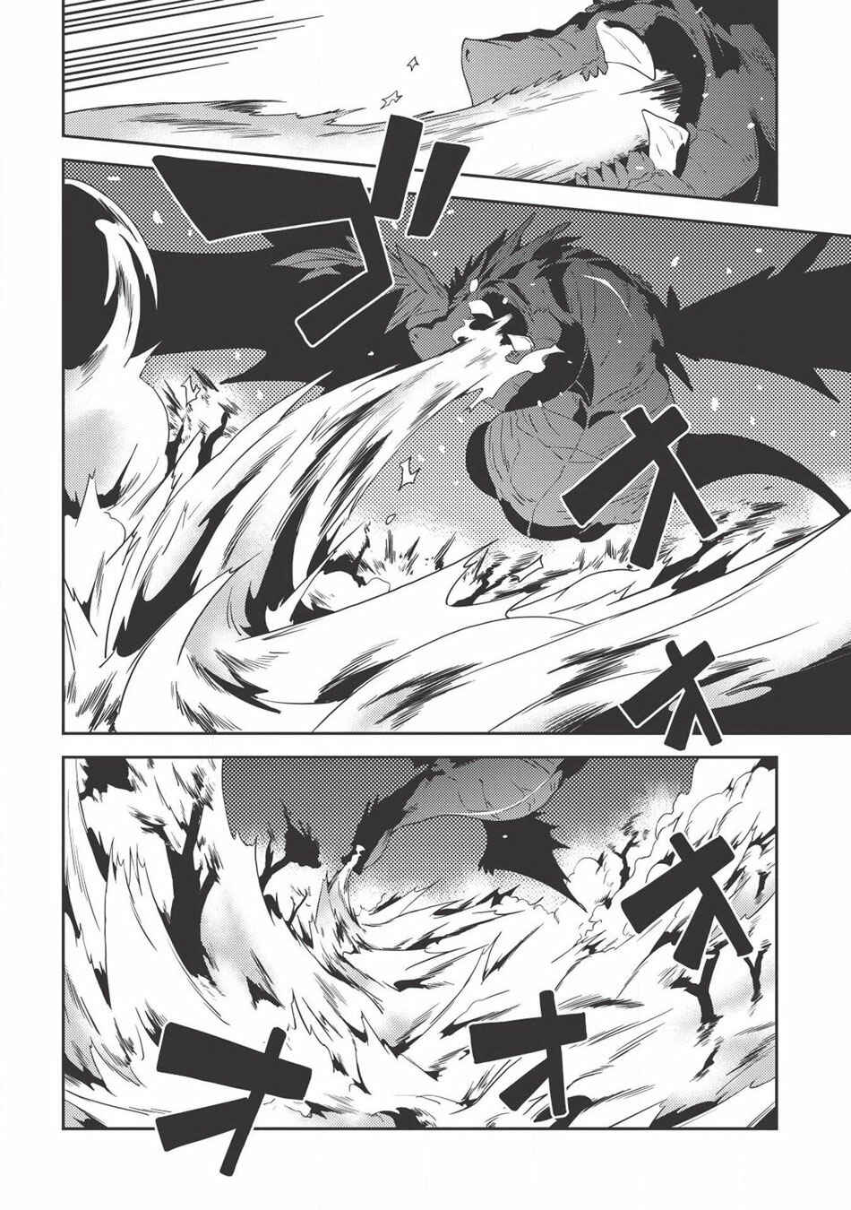 Seirei Gensouki ~Konna Sekai de Deaeta Kimi ni~ Chapter 22 - Page 16