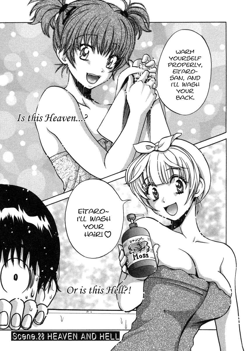 Love Junkies Chapter 28 - Page 2
