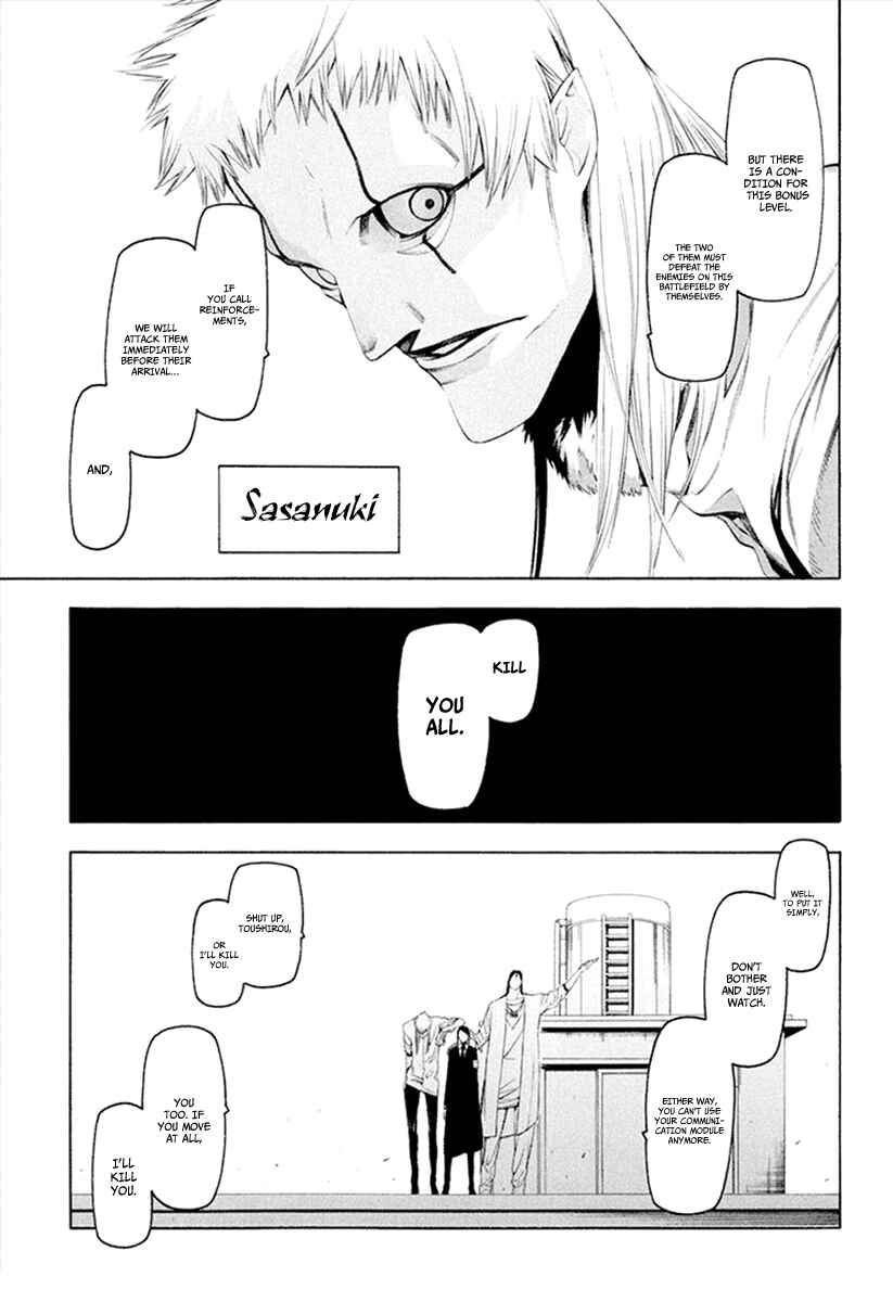 -Hitogatana- Chapter 31 - Page 11