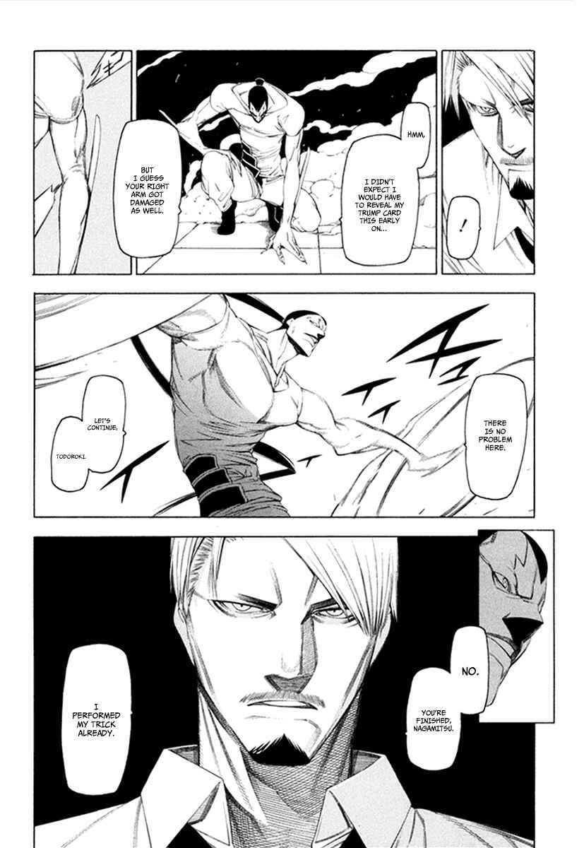 -Hitogatana- Chapter 31 - Page 16