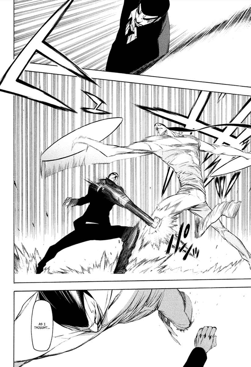 -Hitogatana- Chapter 31 - Page 18