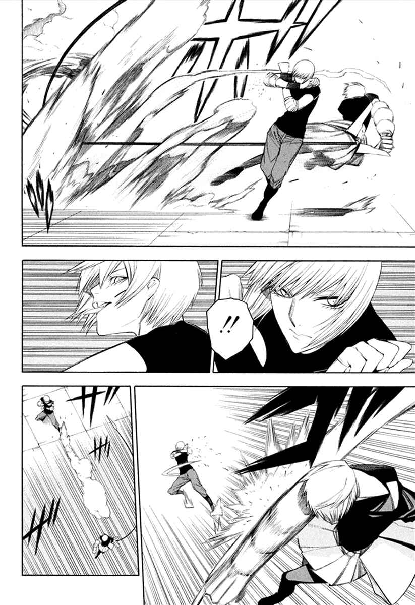 -Hitogatana- Chapter 31 - Page 24