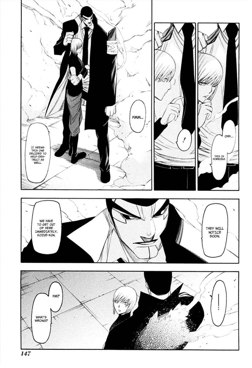-Hitogatana- Chapter 31 - Page 31