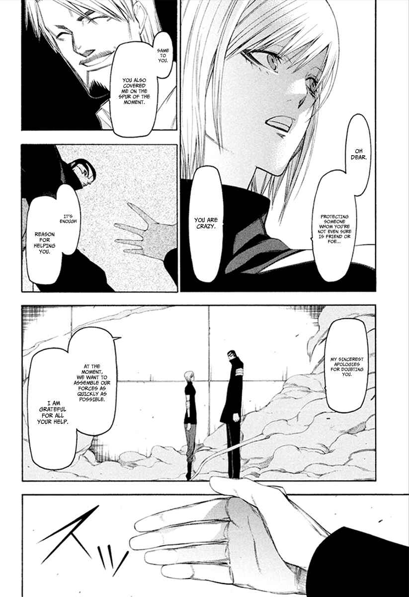 -Hitogatana- Chapter 31 - Page 32