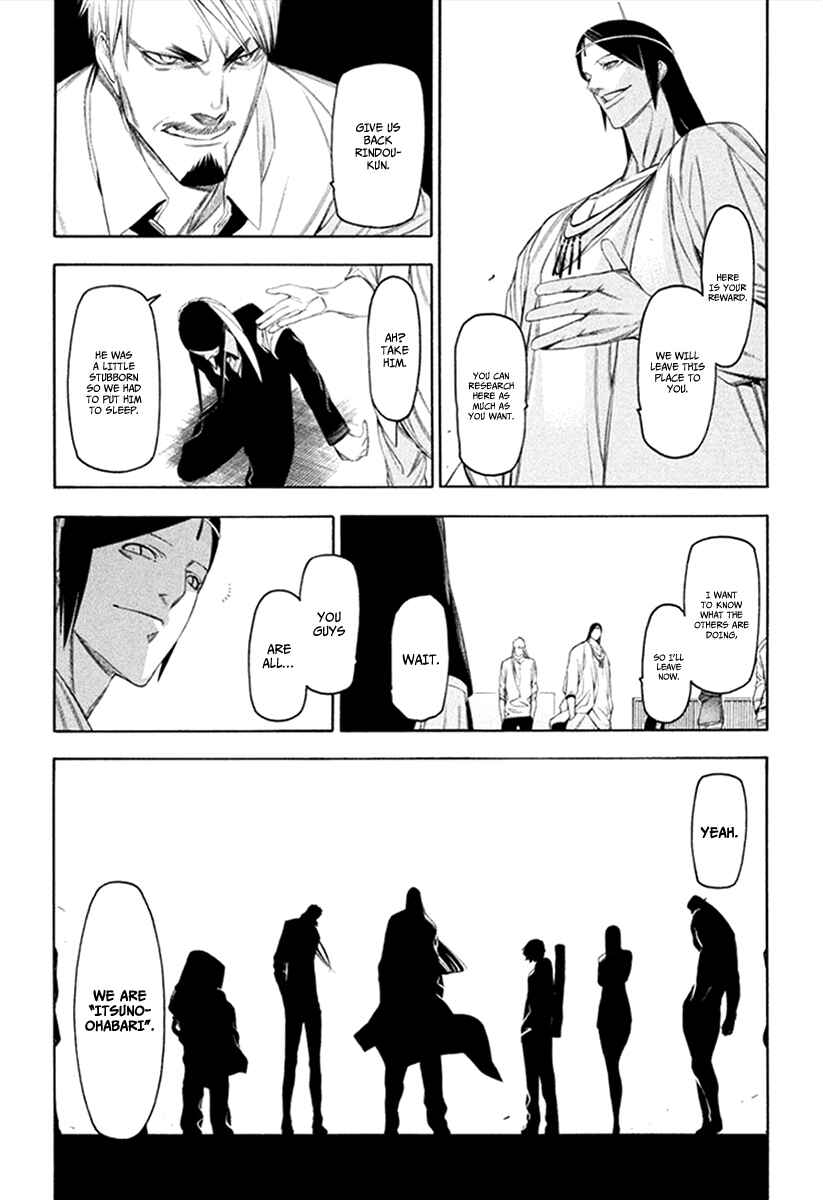 -Hitogatana- Chapter 31 - Page 35