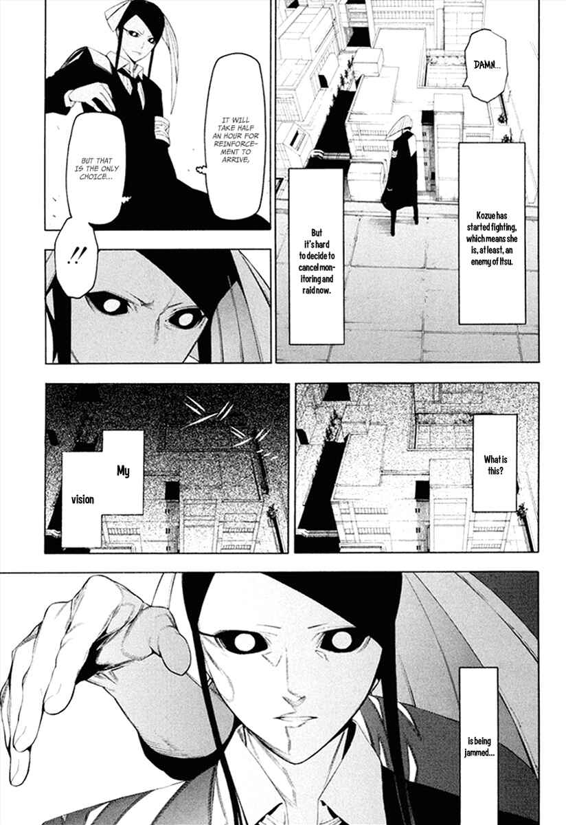 -Hitogatana- Chapter 31 - Page 9
