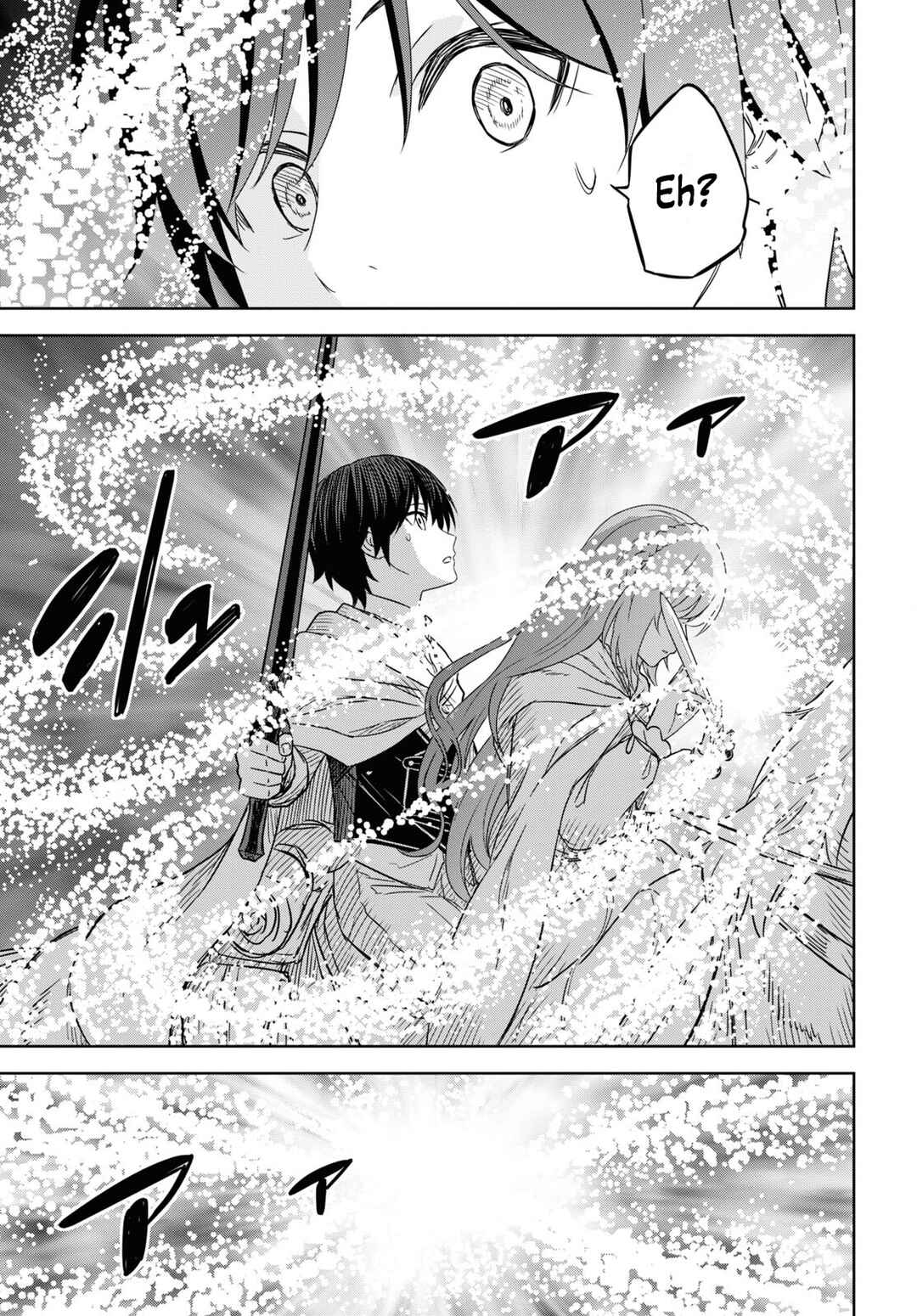 Monogatari no Kuromaku ni Tensei Shite Chapter 14 - Page 11