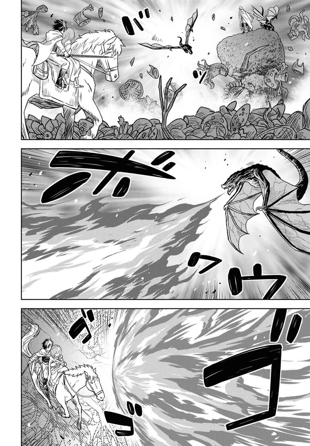 Monogatari no Kuromaku ni Tensei Shite Chapter 14 - Page 17