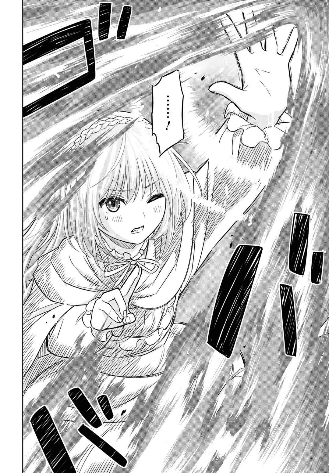Monogatari no Kuromaku ni Tensei Shite Chapter 14 - Page 19