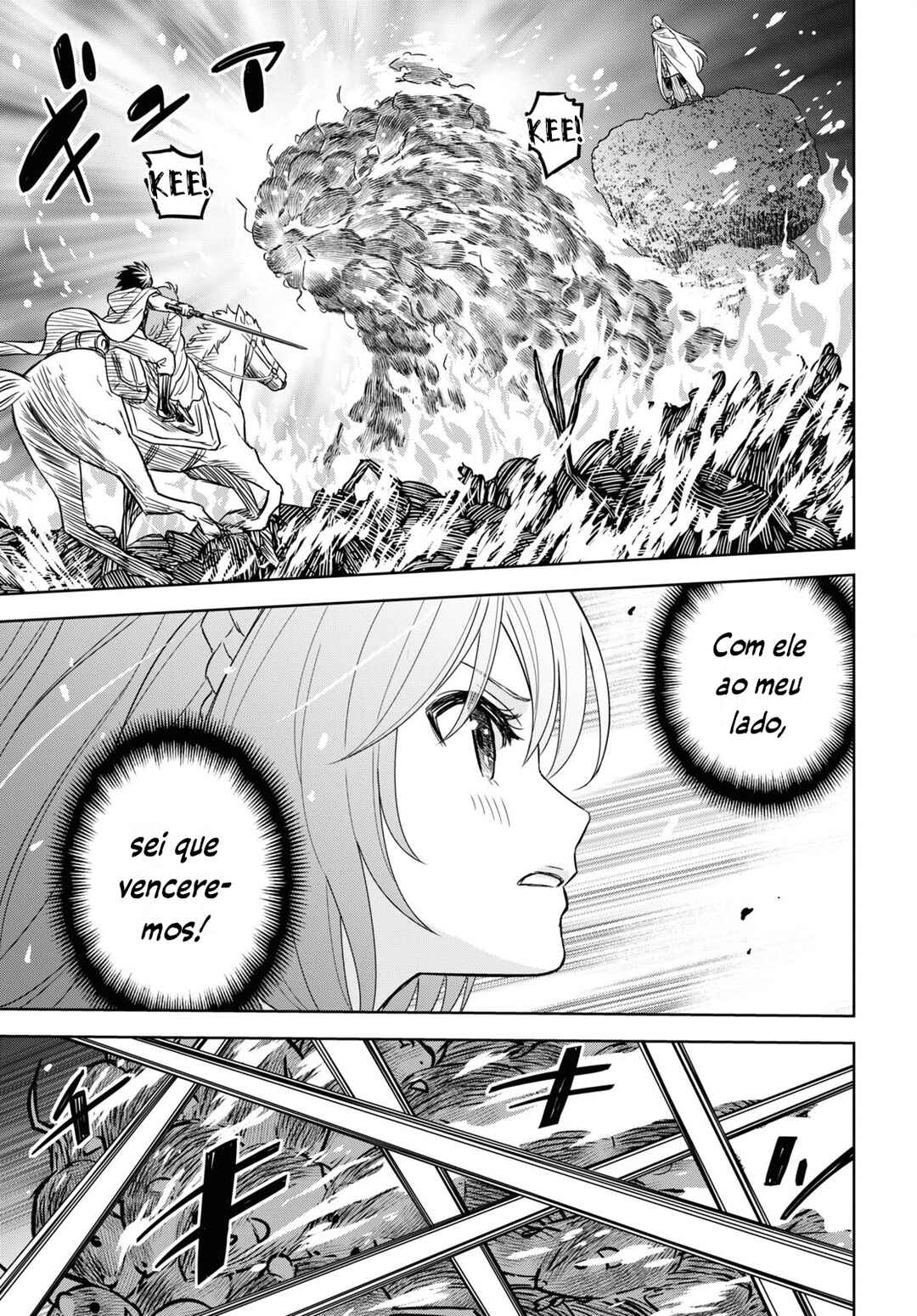 Monogatari no Kuromaku ni Tensei Shite Chapter 14 - Page 22