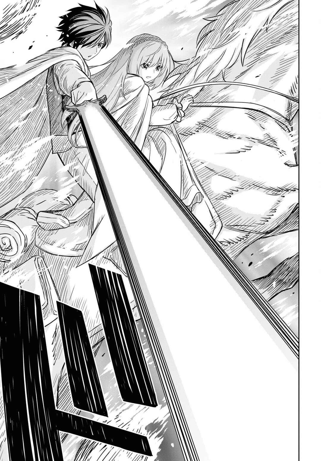 Monogatari no Kuromaku ni Tensei Shite Chapter 14 - Page 25