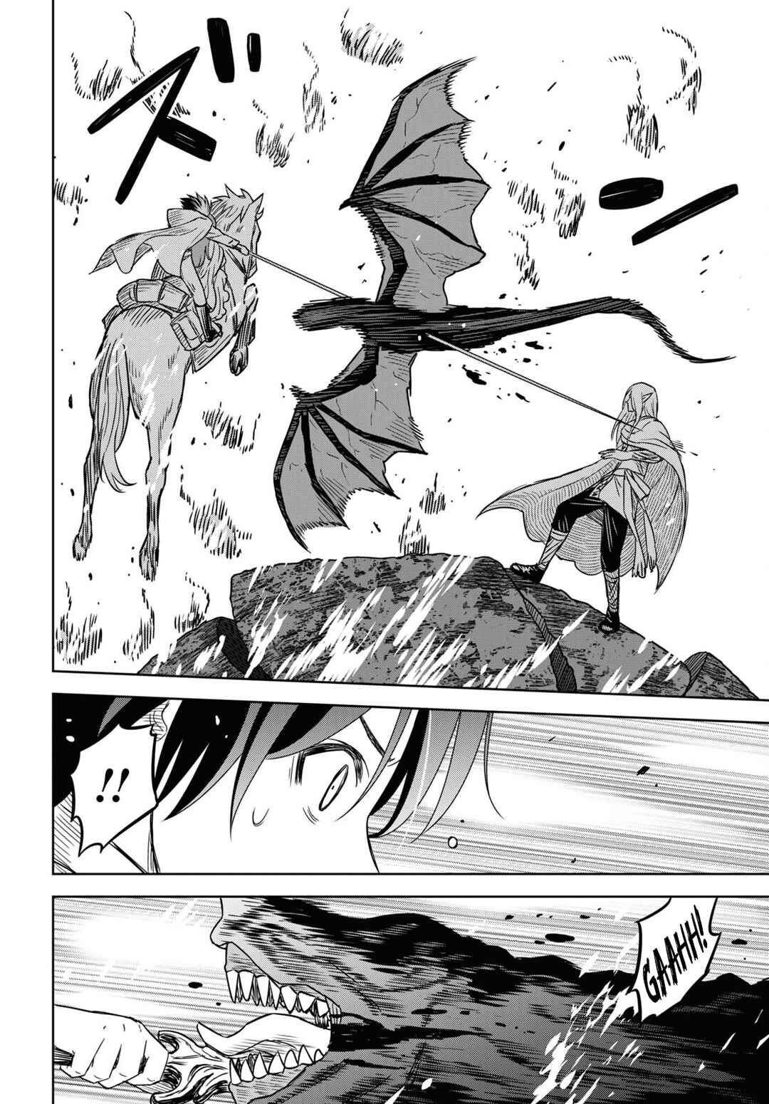 Monogatari no Kuromaku ni Tensei Shite Chapter 14 - Page 26