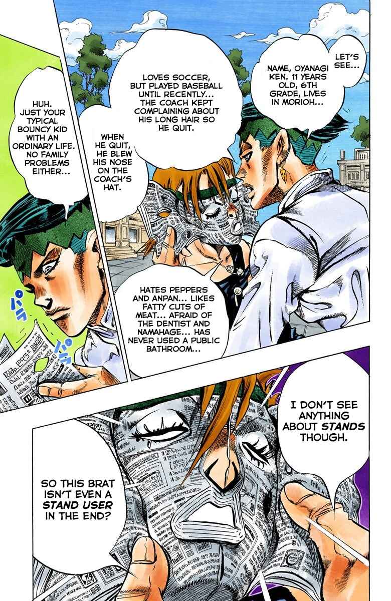 JoJo no Kimyou na Bouken: Part 4 - Diamond wa Kudakenai Color-ban Chapter 107 - Page 6
