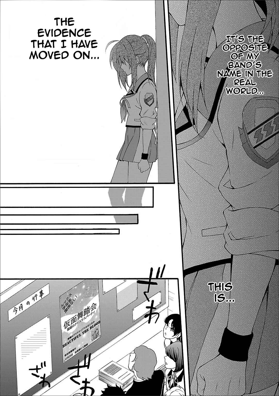Angel Beats! - Heaven's Door Chapter 59 - Page 15