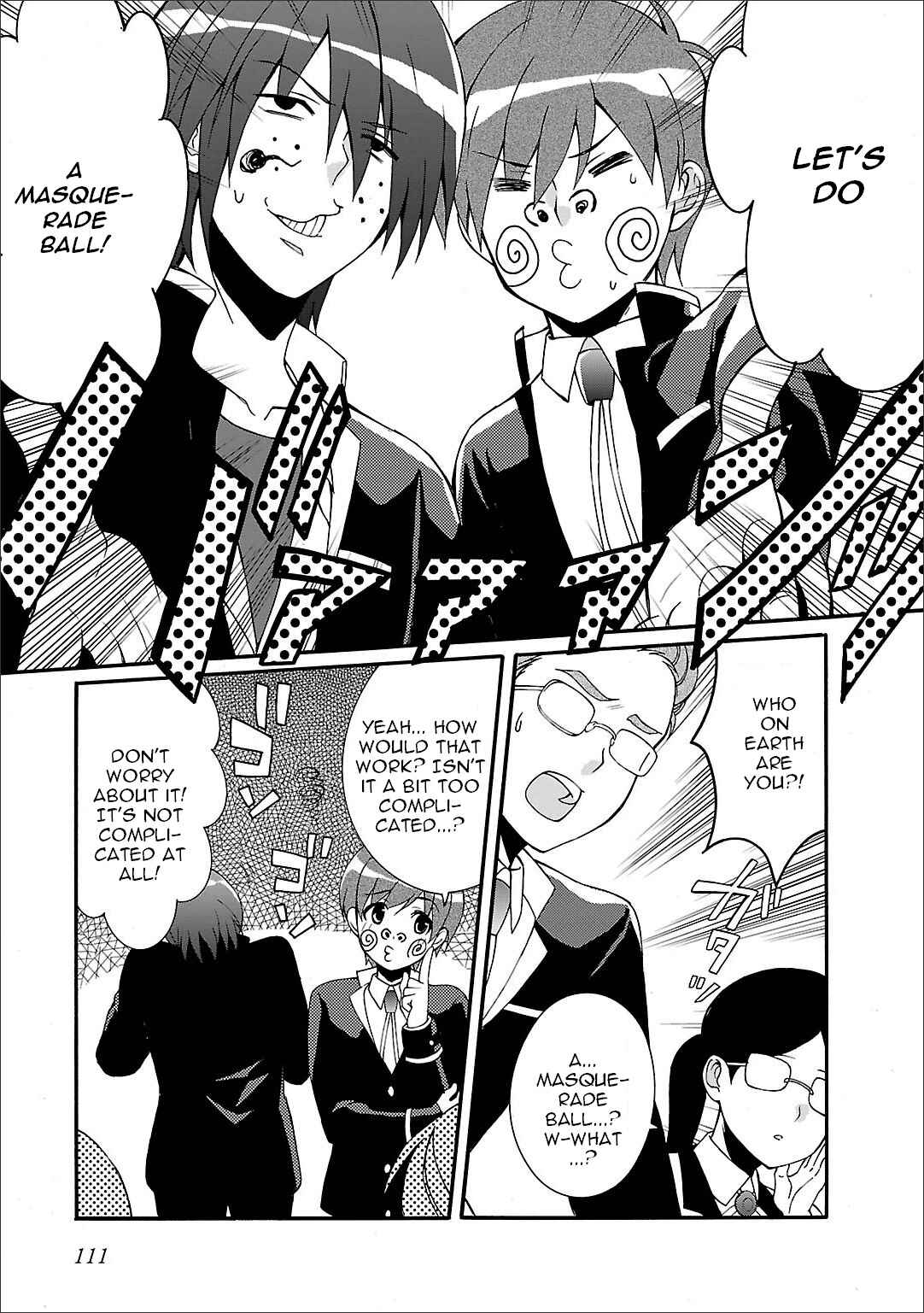 Angel Beats! - Heaven's Door Chapter 59 - Page 4