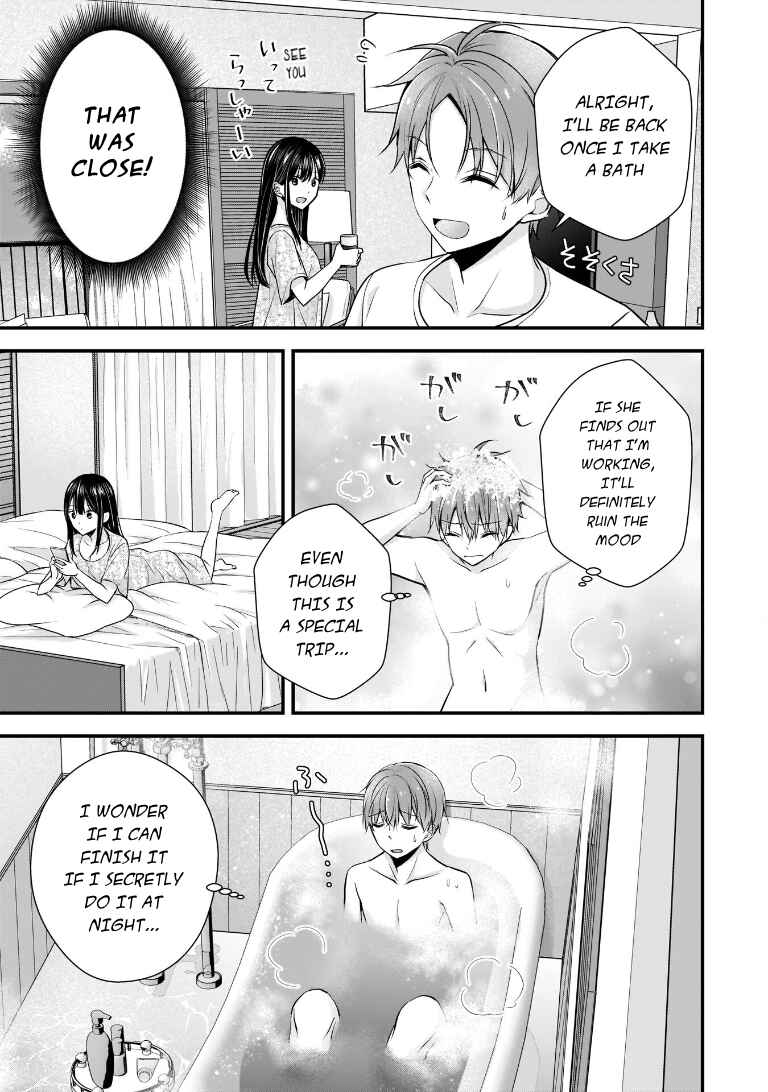 Tsuma ga Kanpeki Sugiru no de, Chotto Midashite Ii desu ka? Chapter 5 - Page 12