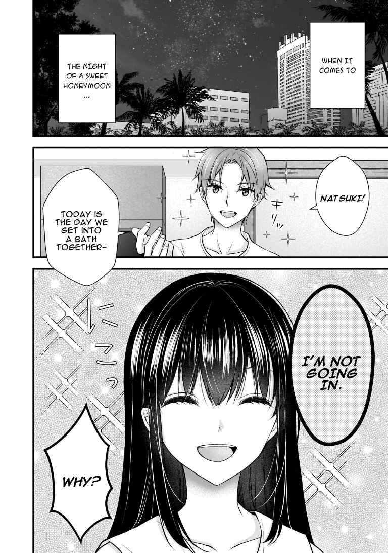 Tsuma ga Kanpeki Sugiru no de, Chotto Midashite Ii desu ka? Chapter 5 - Page 3