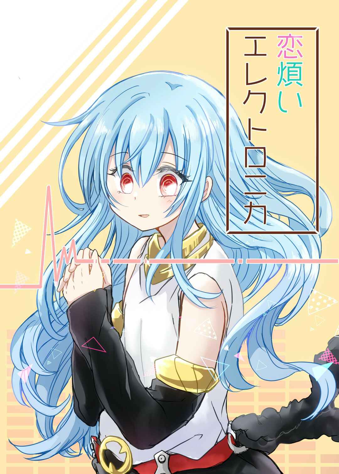 Tensei Shitara Slime Datta Ken: Koiwazurai Electronica Chapter ? - Page 2