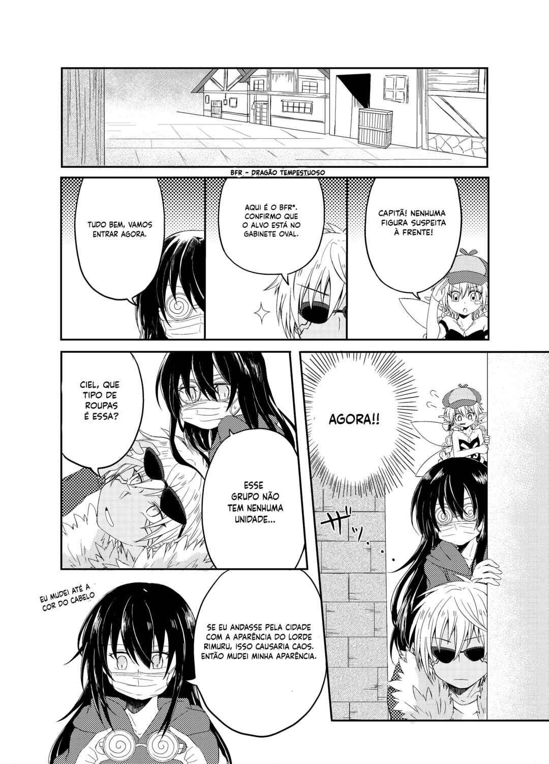 Tensei Shitara Slime Datta Ken: Koiwazurai Electronica Chapter ? - Page 24