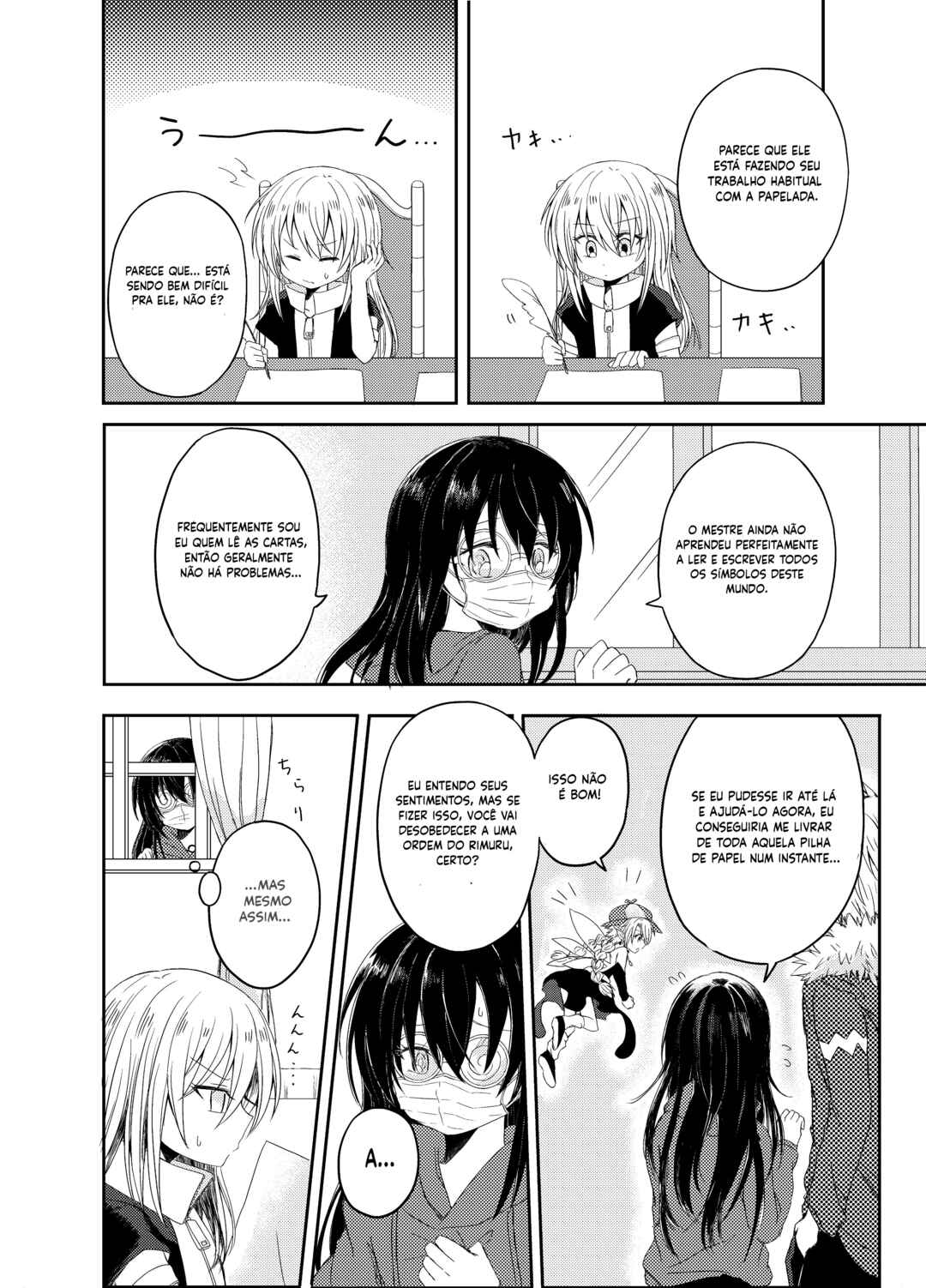 Tensei Shitara Slime Datta Ken: Koiwazurai Electronica Chapter ? - Page 26