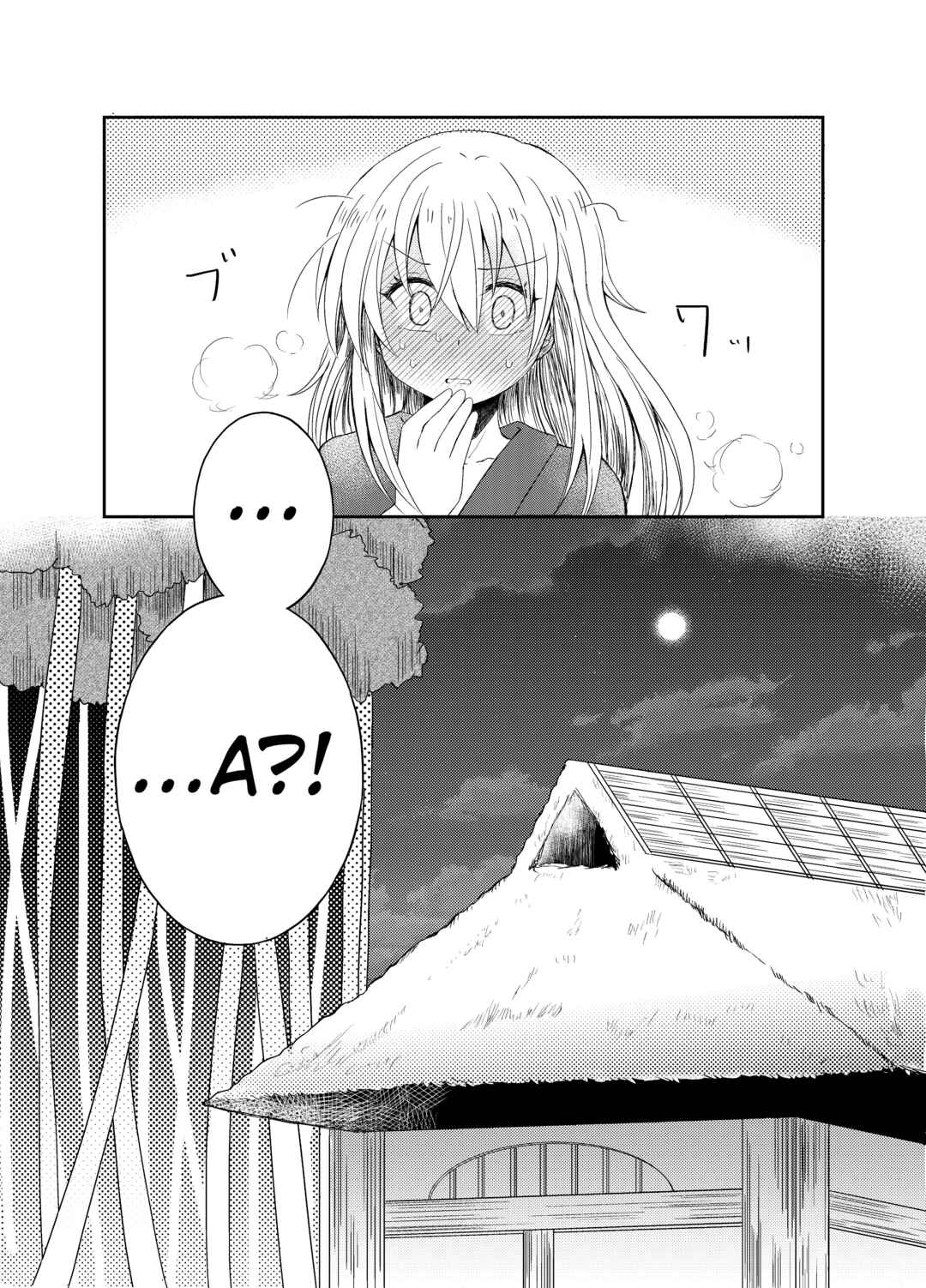 Tensei Shitara Slime Datta Ken: Koiwazurai Electronica Chapter ? - Page 41