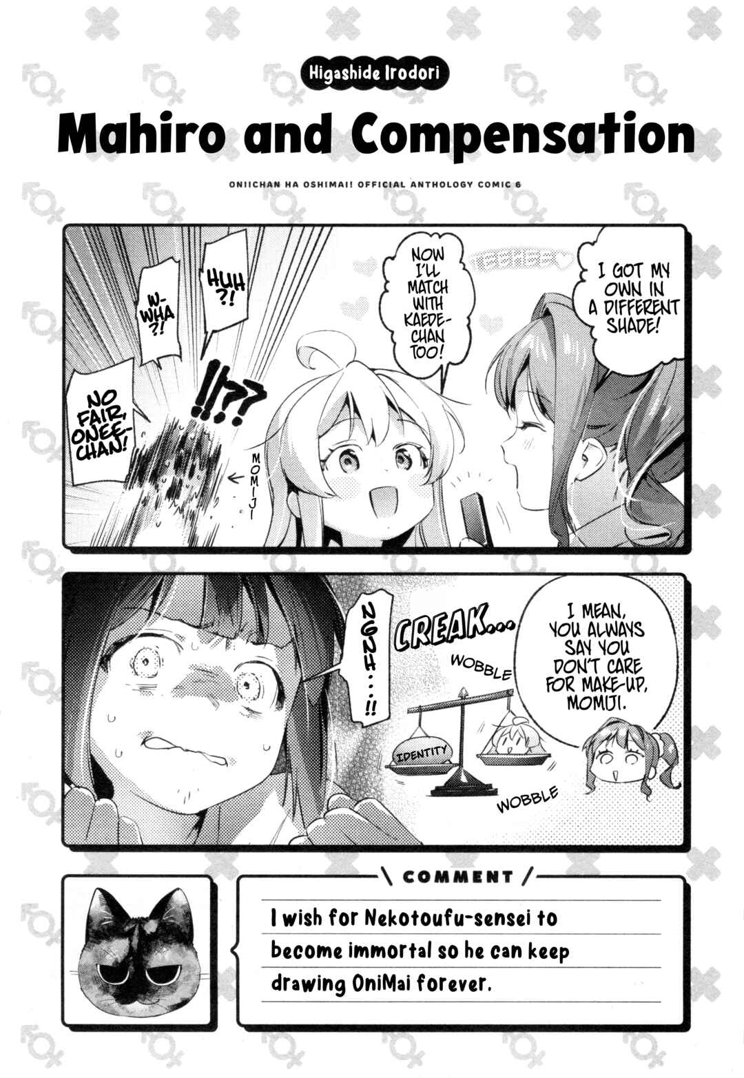 Onii-chan wa Oshimai! Koushiki Anthology Comic Chapter 81 - Page 13