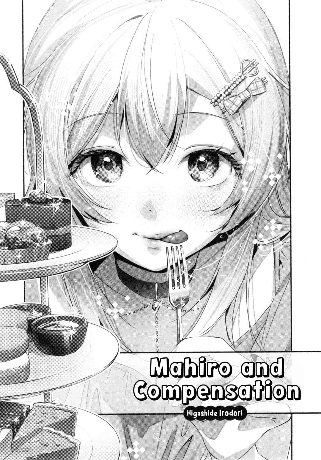 Onii-chan wa Oshimai! Koushiki Anthology Comic Chapter 81 - Page 2